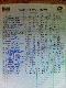 A wyniki by�y �e .....