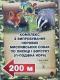 Ukraina Sack Mi�dzynarodowy Konkurs Norowc�w 04.04.2015-05.04.2015
DOKI "Lisi Pokot''. Praca na lisie i borsuku, wr�cili�my z bardzo dobrymi wynikami