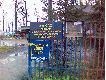 Zakaz spozywania... - decyduj�c si� tu na pobyt mo�ecie mie� wiele niespodzianek ale to jest pewne- W�a�ciciel ten zakaz respektuje skrupulatnie i z ca�� surowo�ci� :)