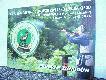 Program zawod�w. To jest drugi ju� majstersztik w wykonaniu Rzeszowa. Pierwszy by� w 2005 podczas KKK�. W�r�d moich zbior�w program�w z zawod�w a mam ich ponad trzydzie�ci te dwa nale�� do najbardziej dopracowanych. Wida� wk�ad pracy i ch�� pokazania czego� co jest ma�o znane w innych regionach kraju. 